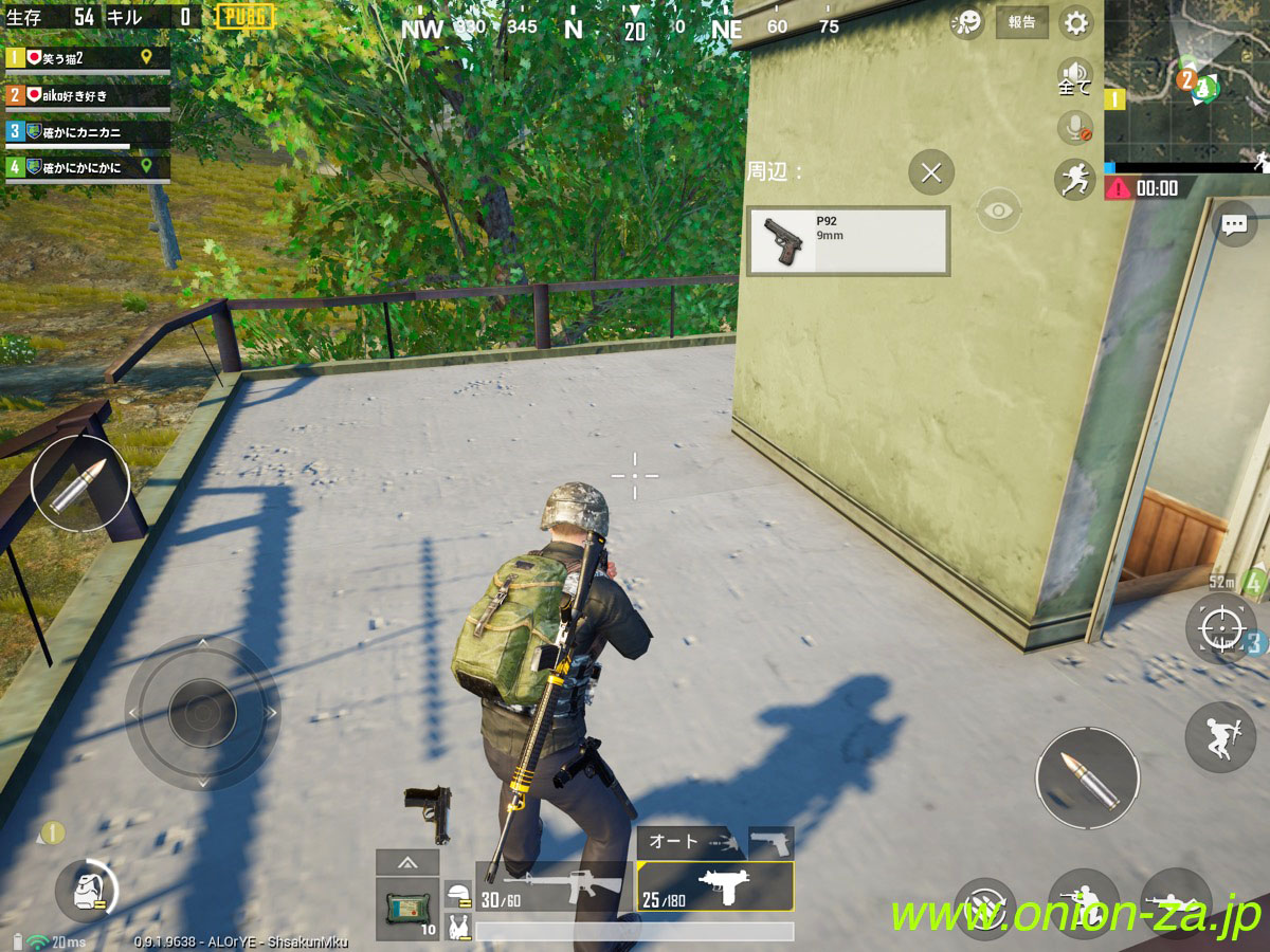 Pubgモバイルのせいで新型ipad Miniが待ちきれなくてipadを買ってしまったので開封レビューするよ パパママ世代応援ブログ オニオン座