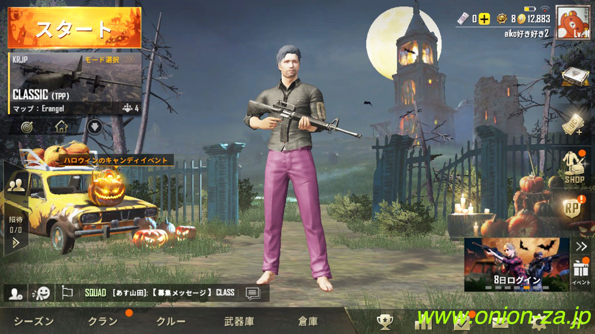 Pubgモバイルのせいで新型ipad Miniが待ちきれなくてipadを買ってしまったので開封レビューするよ パパママ世代応援ブログ オニオン座