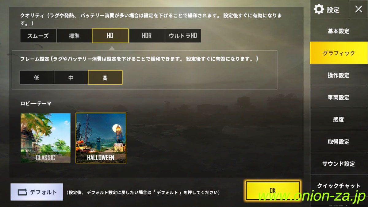 Pubgモバイルのせいで新型ipad Miniが待ちきれなくてipadを買ってしまったので開封レビューするよ パパママ世代応援ブログ オニオン座