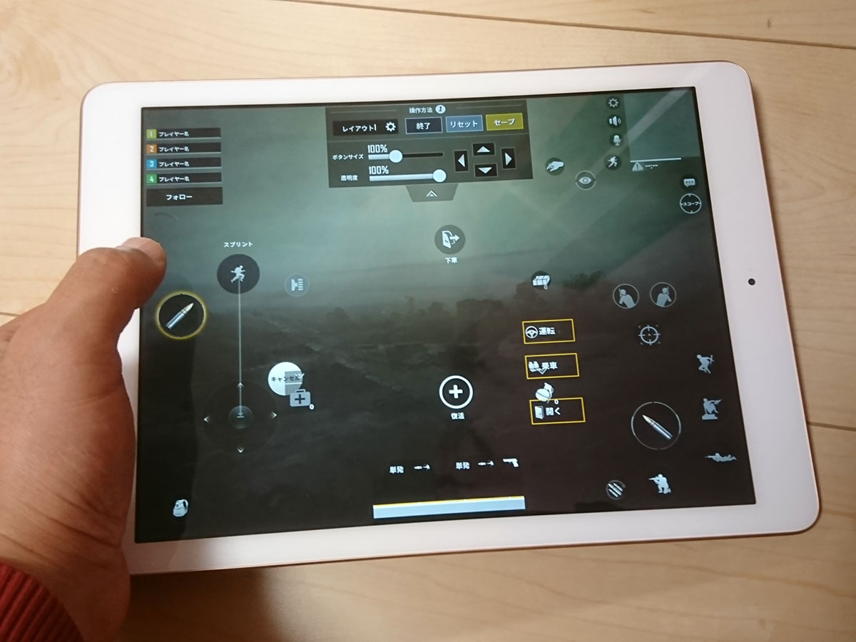 輸血 懲戒 虎 Pubg Ipad スタンド N Printcolor Jp