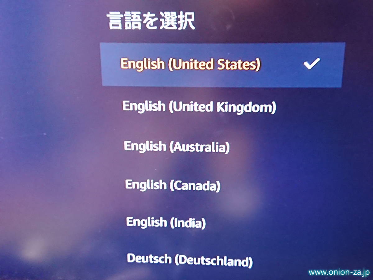 「言語を選択」と日本語表示されているのだから、デフォルト言語も日本語にしておいてほしい