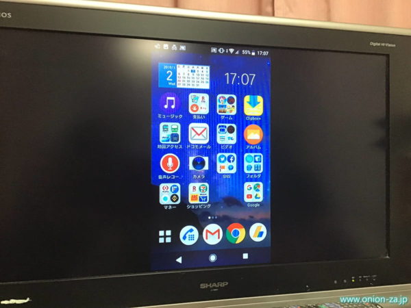 Androidスマートフォンも簡単にミラーリングできた