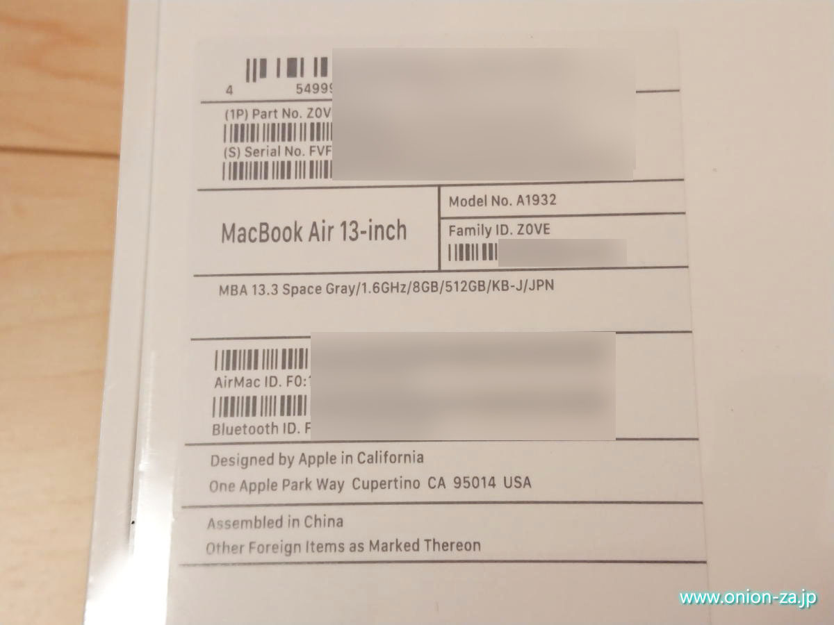 SSD512GBへBTOカスタマイズしたMacBook Air