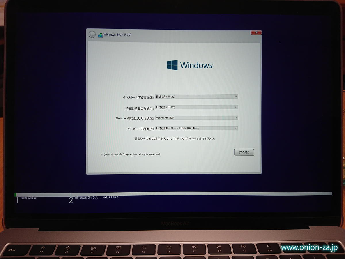 MacBook AirにWindows画面が表示されるのは不思議な感覚