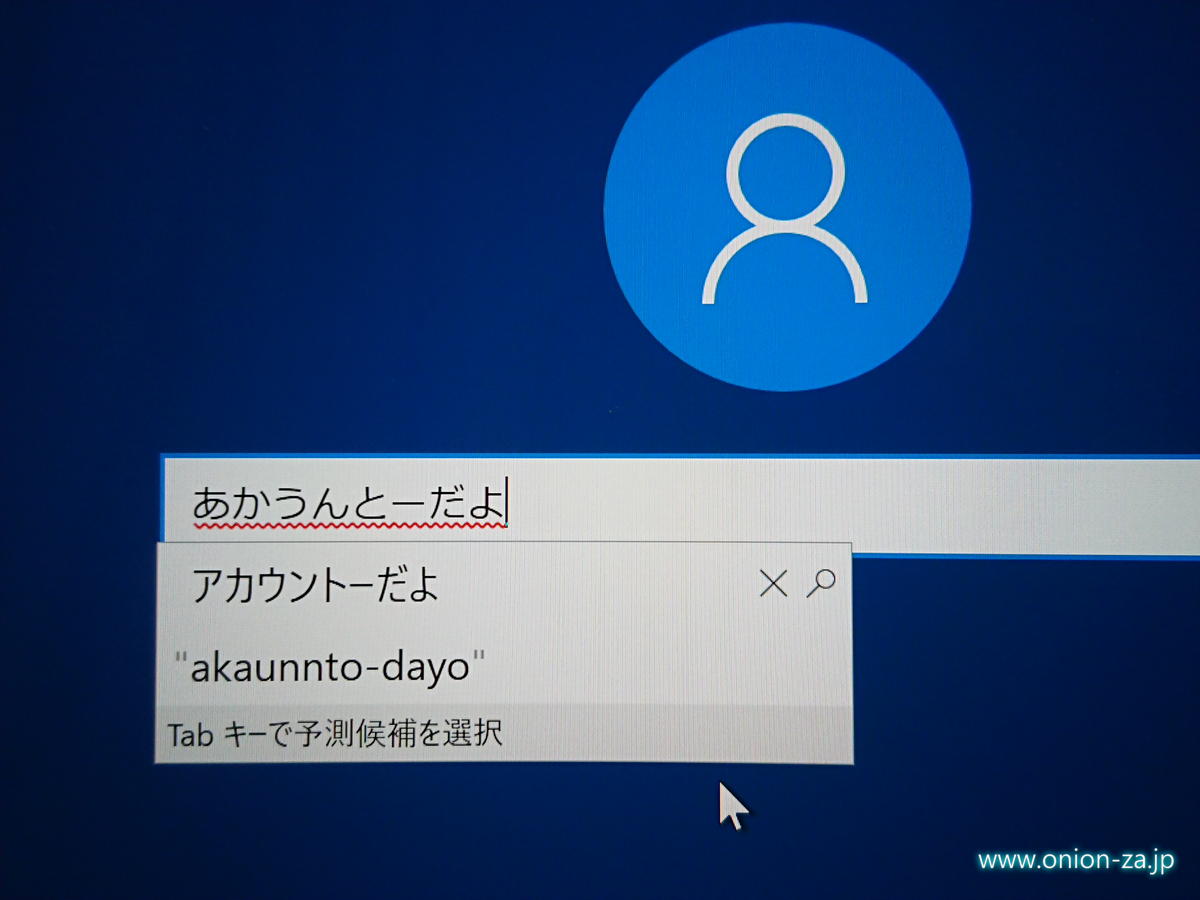 キー配列変更しなくても、とりあえずなんとかなる