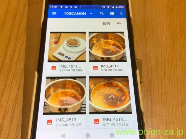 CANON EOSの撮影データも即座にスマホでチェックできる