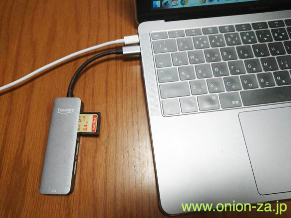USB Type-CしかないMacBook Air/Proには必須すぎる