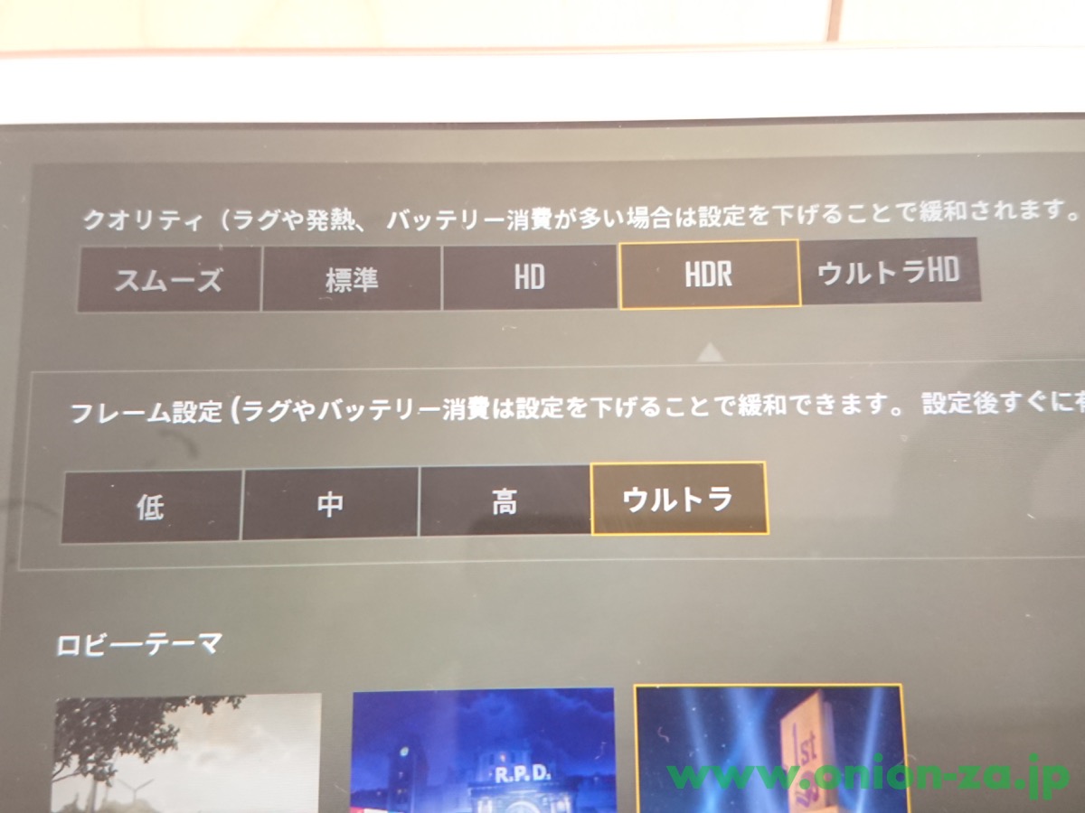 Pubgモバイルが快適すぎる Ipad Mini5の購入レビューとドコモ開通方法だよ パパママ世代応援ブログ オニオン座