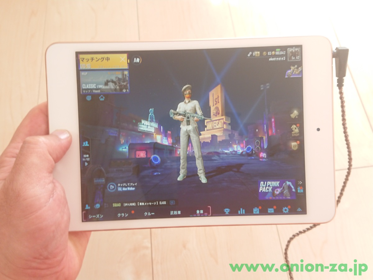 Pubgモバイルが快適すぎる Ipad Mini5の購入レビューとドコモ開通方法だよ パパママ世代応援ブログ オニオン座