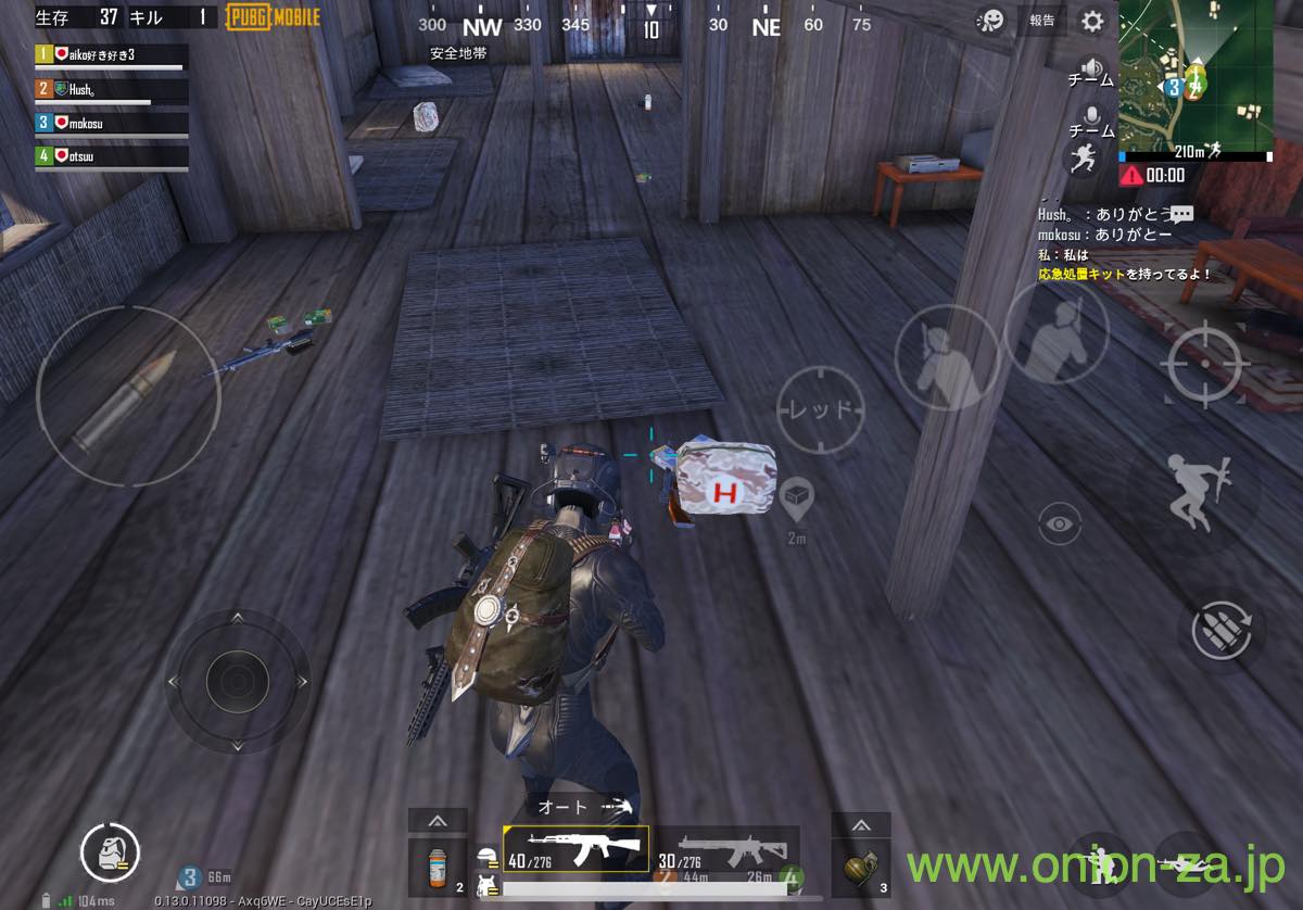 22年版 今さら聞けない Pubgモバイルのルール 遊び方と 超初心者が中級者になれる方法 パパママ世代応援ブログ オニオン座