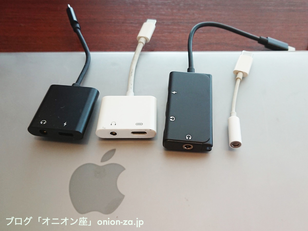 Ipad Proでイヤホンを使いながら充電する方法は 便利なusb Type Cアダプターやハブを使うべし パパママ世代応援ブログ オニオン座