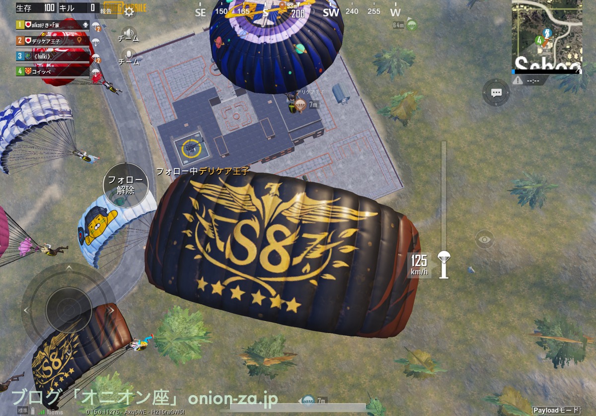 Pubgモバイルなどfpsゲームで強くなりたくて Ipadやゲーミングイヤホン 指サックを買ったらエースになれた件 パパママ世代応援ブログ オニオン座