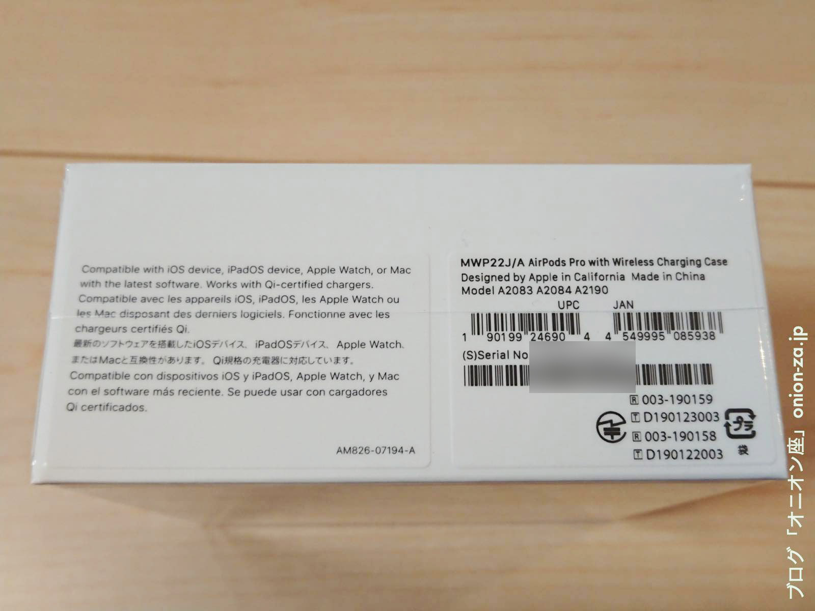Appleの最新ワイヤレスイヤホンAirPods Proを買ったから使用感レビュー 