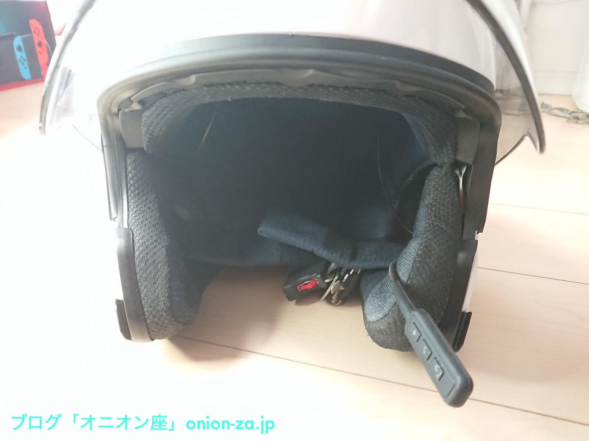 バイクヘルメットに簡単取り付けでき 音楽が聴けるbluetooth5 0対応ヘッドセットを試してみたレビュー話 パパママ世代応援ブログ オニオン座