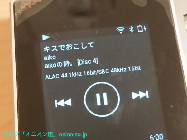 44.1kHz音源も48kHzに変換してBluetooth通信が行われる