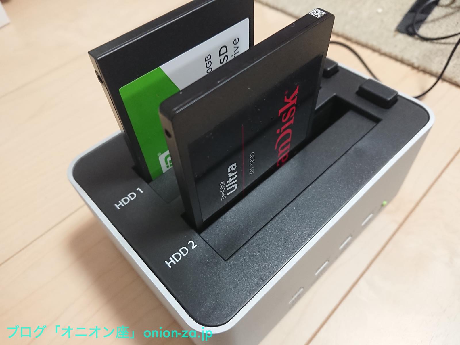 Ssd交換でクローンソフトを使ったら失敗したので Ssd Hddクローンマシンを使ったらうまくいったお話 パパママ世代応援ブログ オニオン座