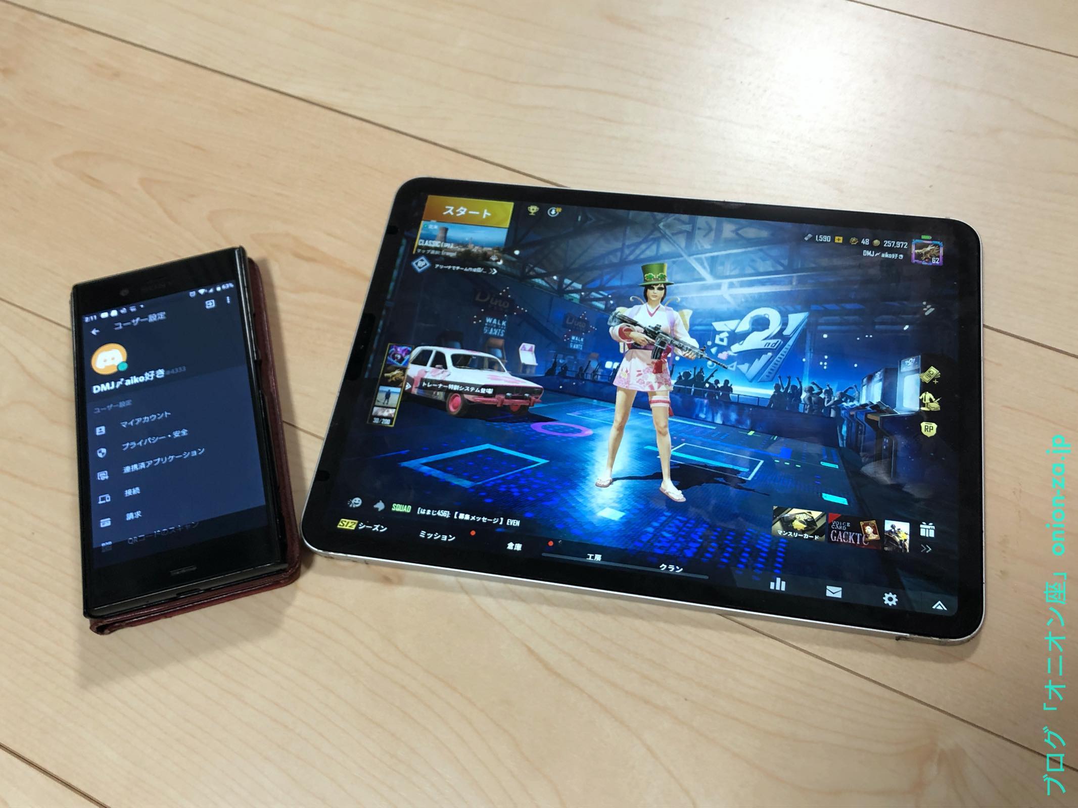 PUBGモバイルやるなら、やっぱiPad Proじゃないとね