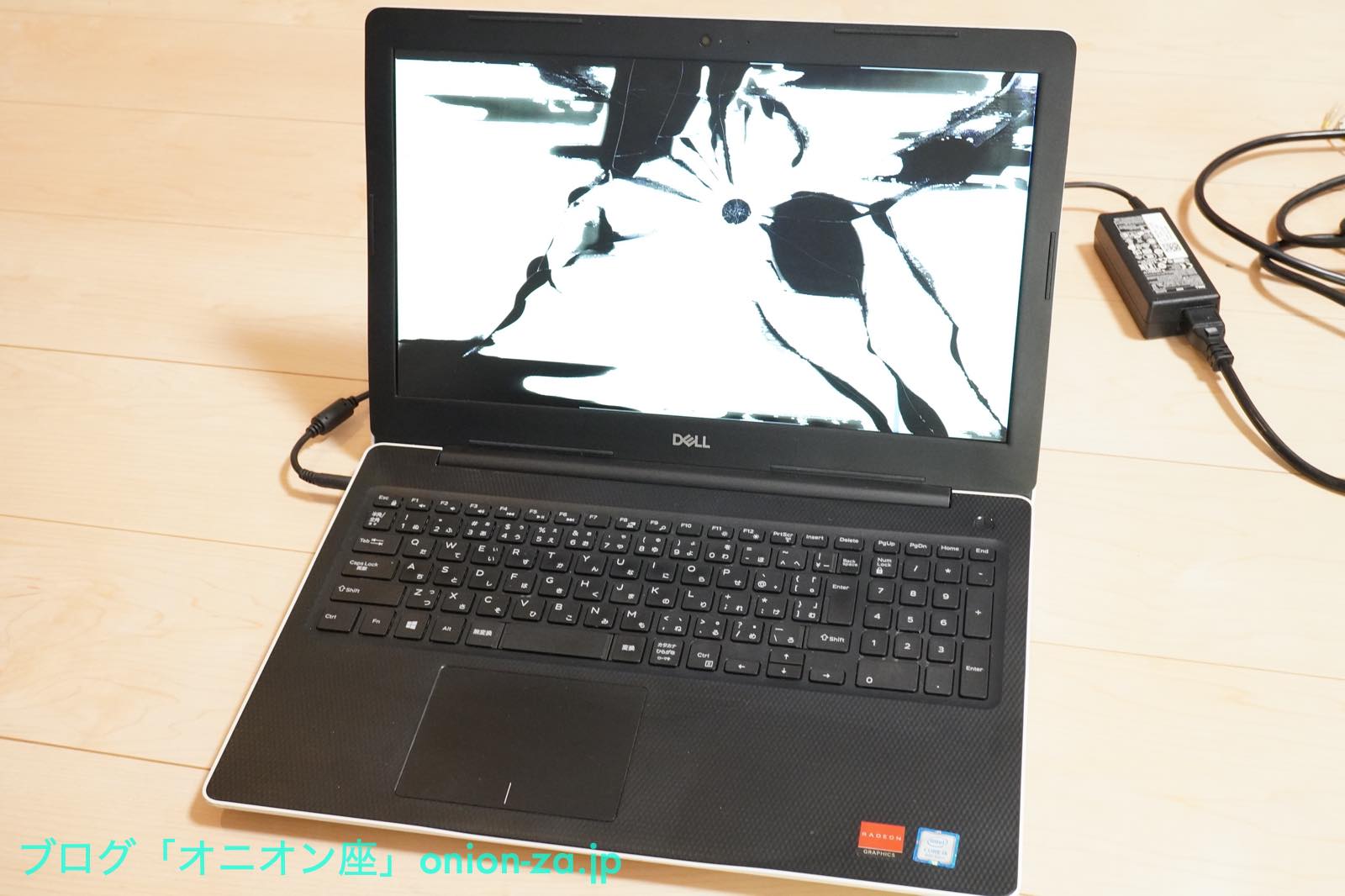 Dell Inspiron 15 3000シリーズの液晶ディスプレイパネル交換方法と Ssd メモリーなどの増設換装方法をご紹介するよ パパママ世代応援ブログ オニオン座