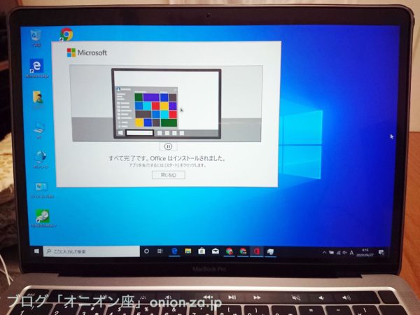 onion-za_2020-06-27-04.16.58-