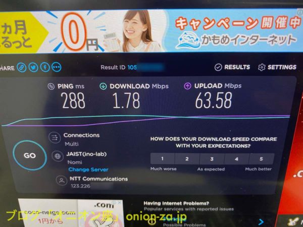 実際に私が体験した某社内のネットワーク速度。1Gbpsの光回線なのに激遅です。