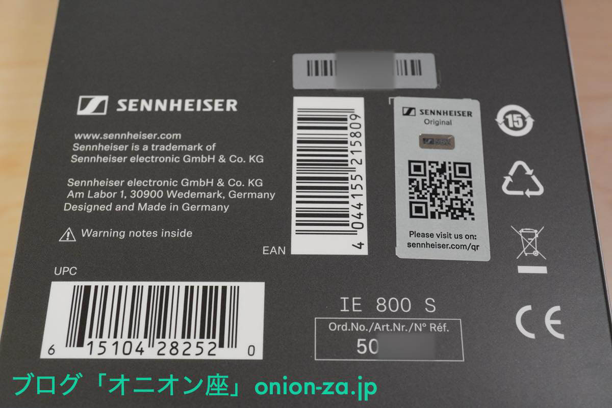 偽物ではない証拠に、ホログラフシールや製造番号などが貼られている