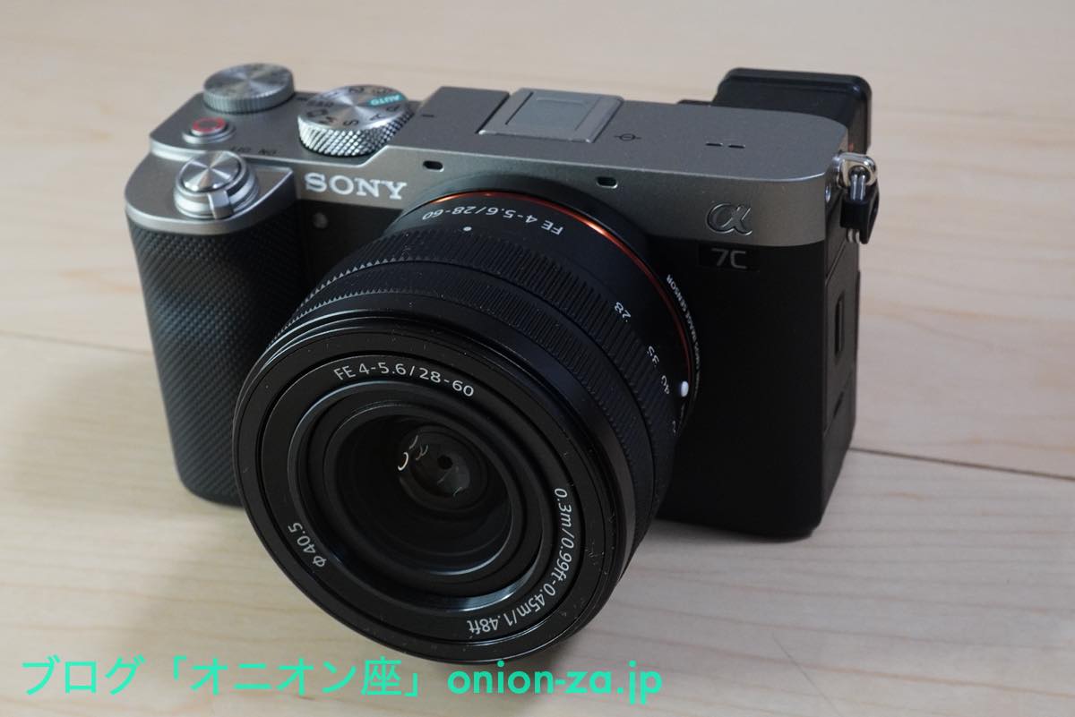 SONY α7c 本体にキットレンズSEL2860を装着。高機能と携帯性を両立している