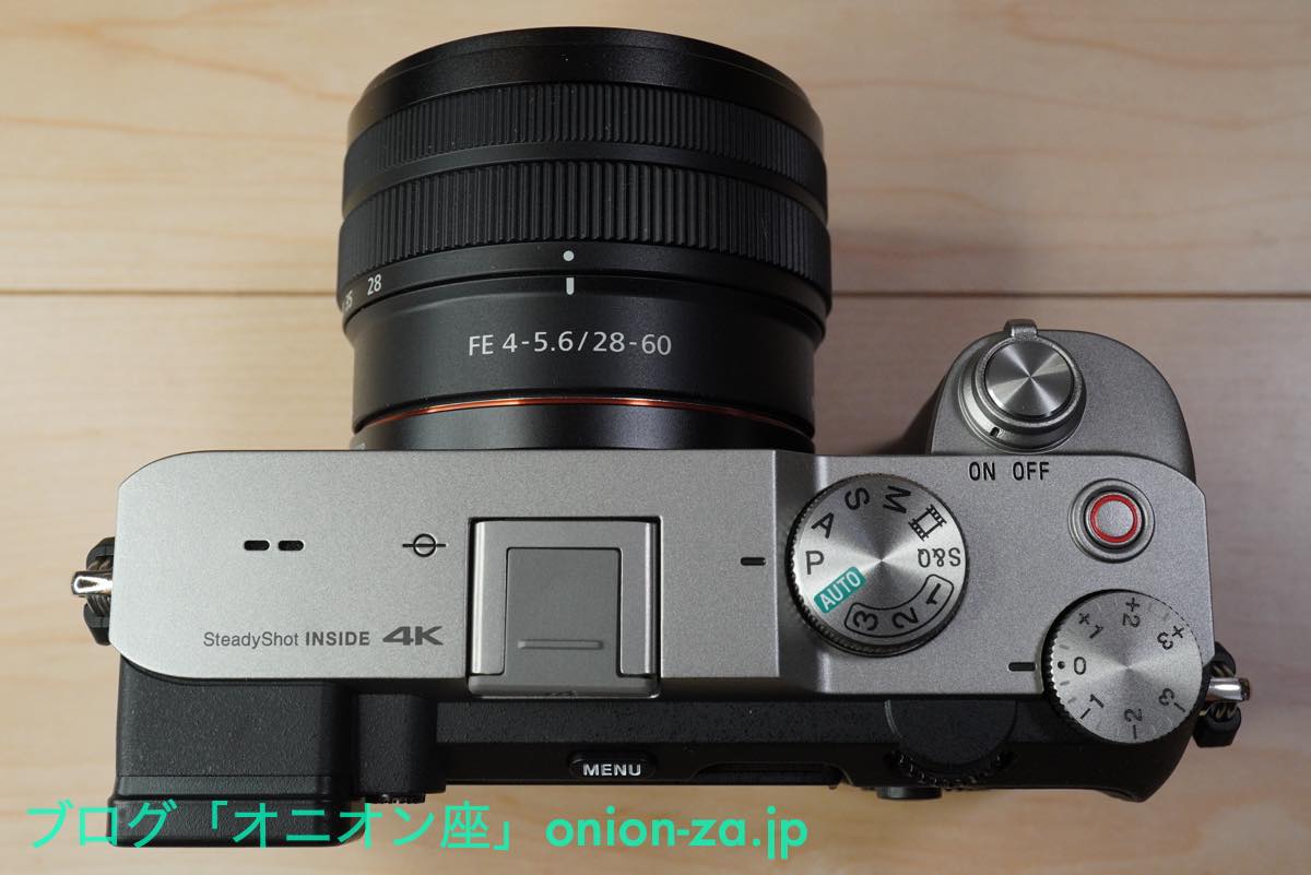 「SONY α7C ILCE-7CL」はAPS-Cサイズの最強フルサイズデジタルカメラなので使用感レビューするよ | ガジェットブログ「オニオン座」