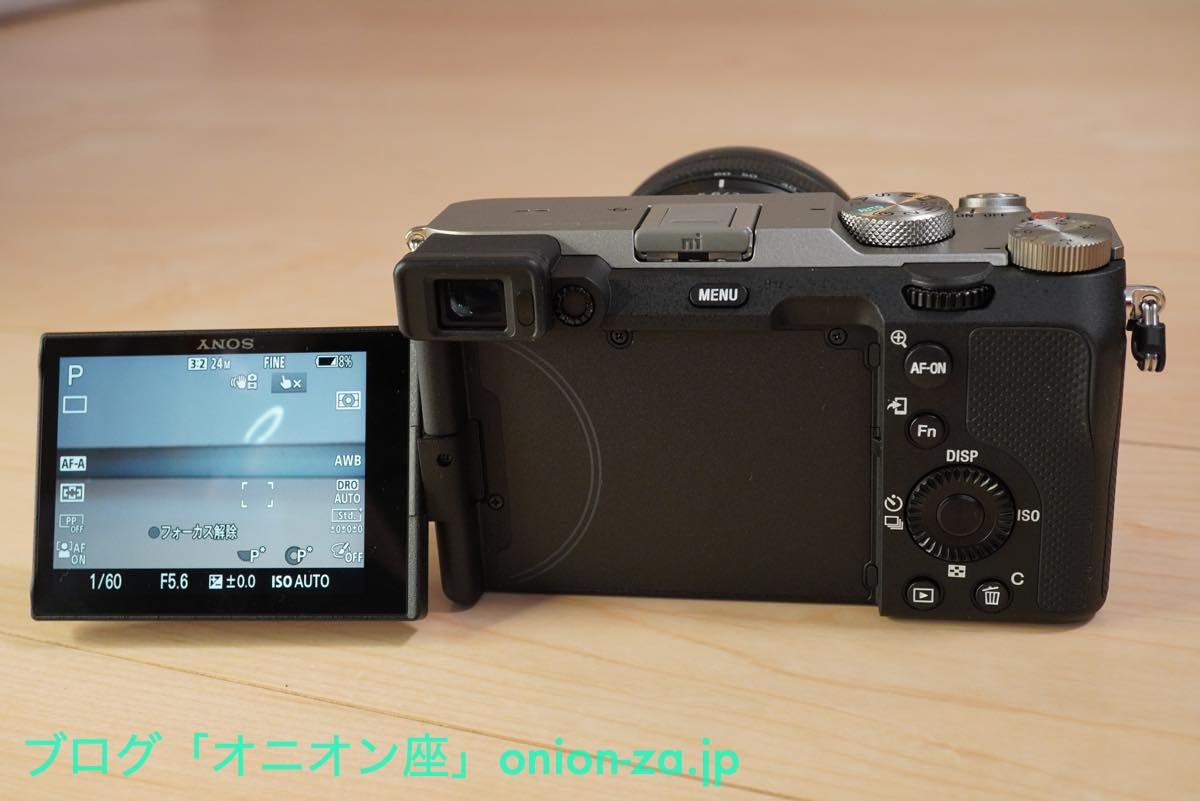 SONY α7cの液晶モニターは、左右上下180度回せるので大変便利