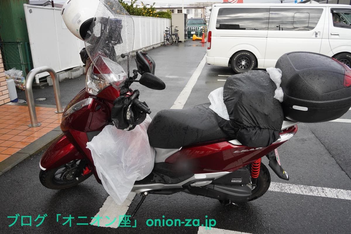 見た目は良くないが、ゴミ袋はかばんの雨よけにも使えるのでバイクツーリングには必須