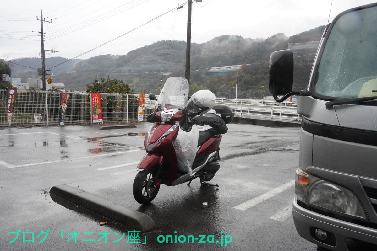 雨のバイクツーリングを甘く見ていると、かなりヘビーな体験ができる