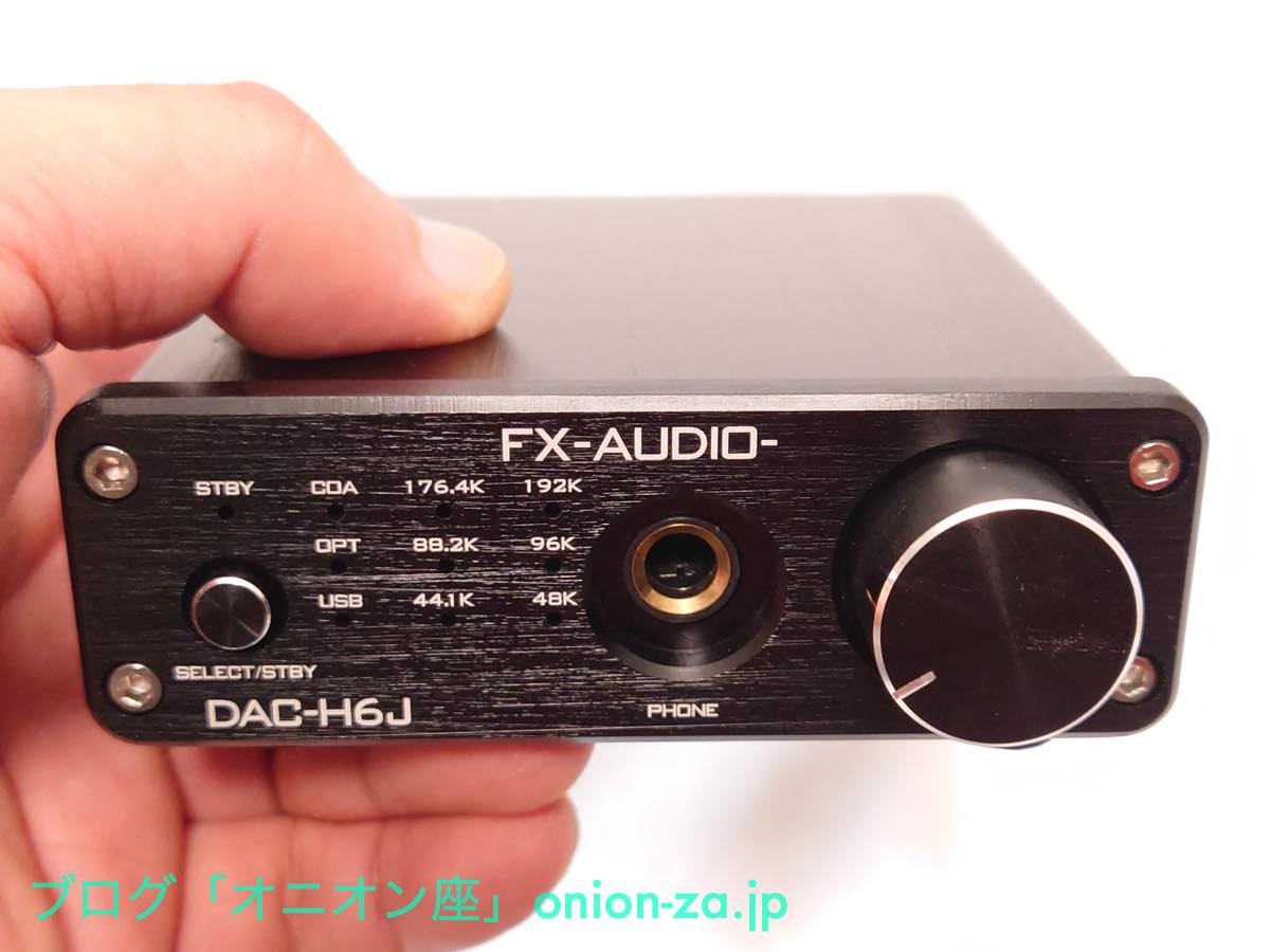 USB DAC/ヘッドホンアンプ