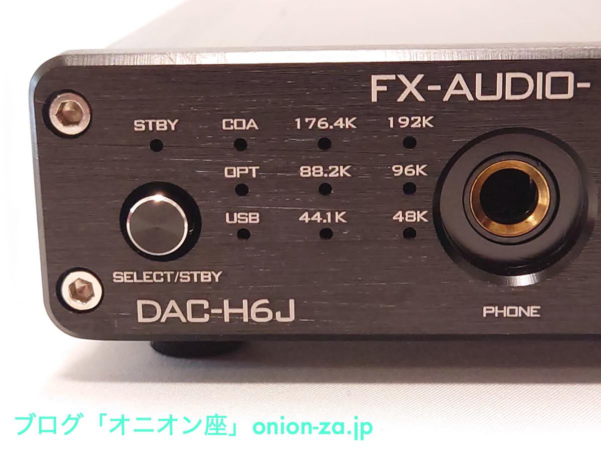 光デジタル・同軸デジタル・USBによるデジタル接続に対応したDAC内蔵ヘッドホンアンプ