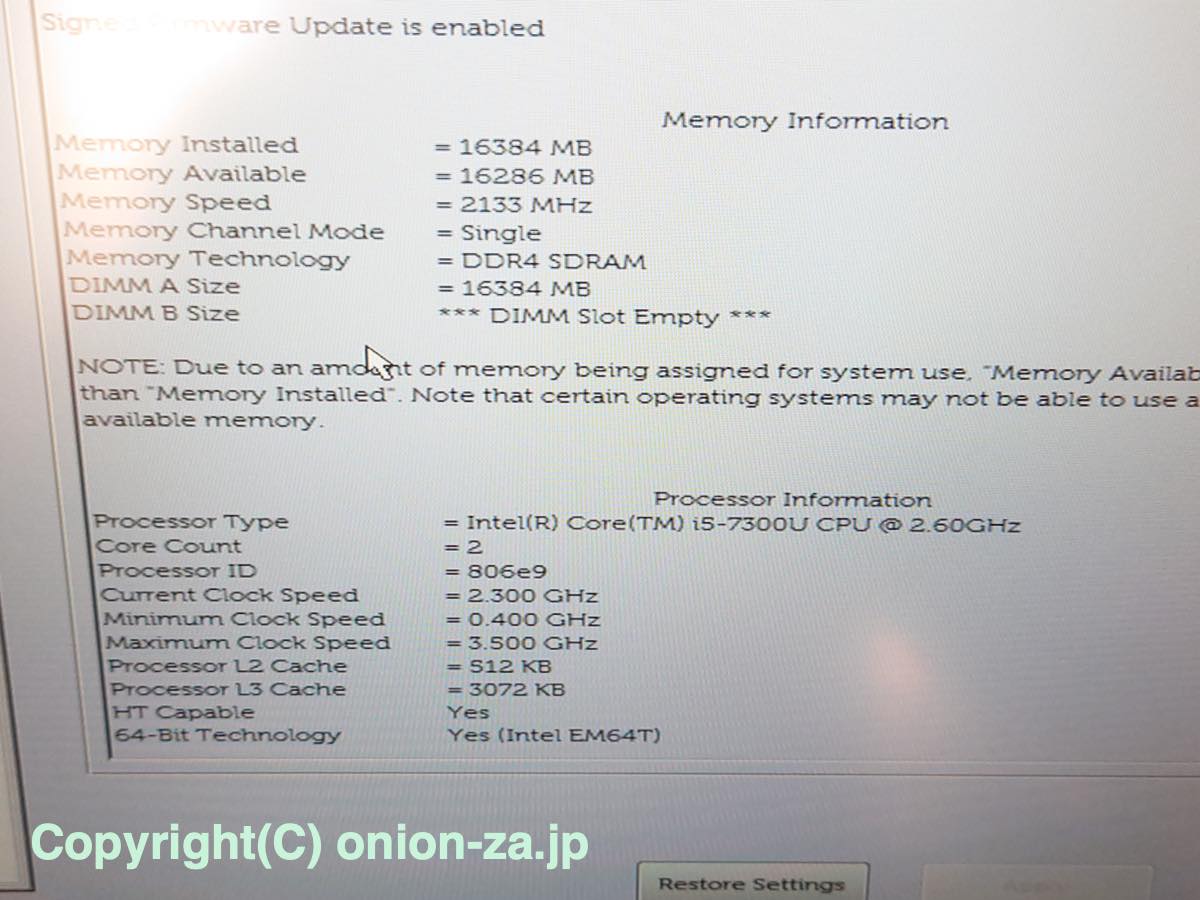 無事にメモリーが16GB刺さっていることを認識できた