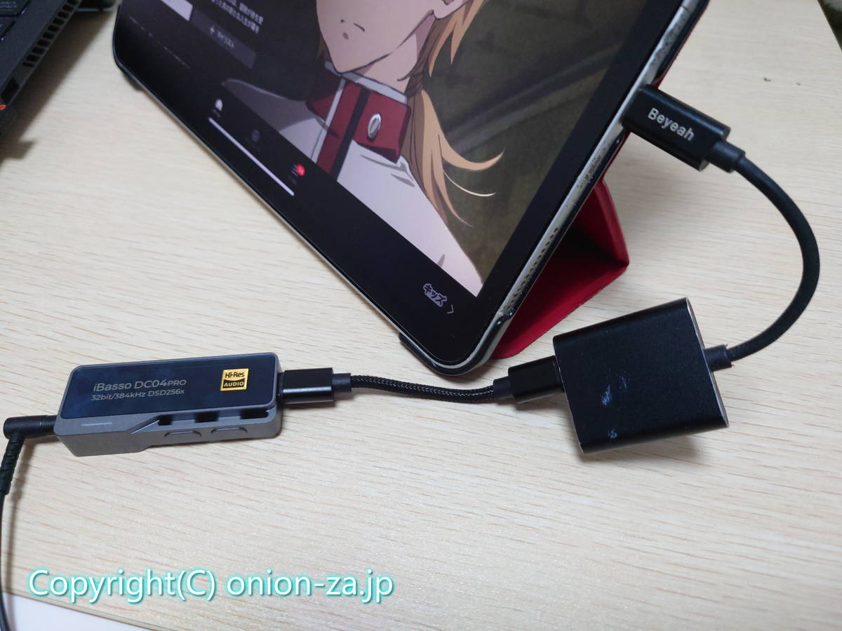 充電しながらイヤホンが使えるUSB-Cの二股イヤホンアダプタに刺してみたらダメでした。たぶん充電専用なんですね。