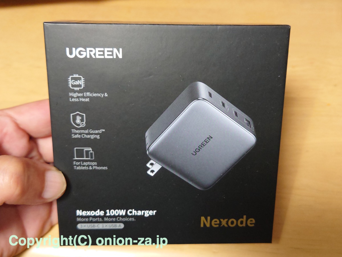 PD充電器「UGREEN Nexode 100W Charger」を実際に買ってみた。ええ、自腹ですよ。