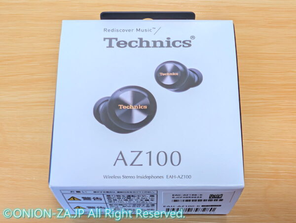 ついに私のところに、AZ100が来た。