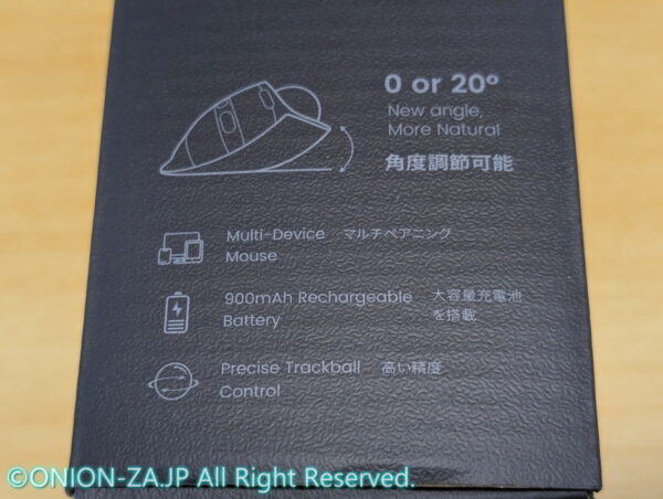 バッテリー容量は、MX ERGO S MXTB2（600mAh）よりも大容量な900mAh。約160-240時間（約20～30日間）使用可能。