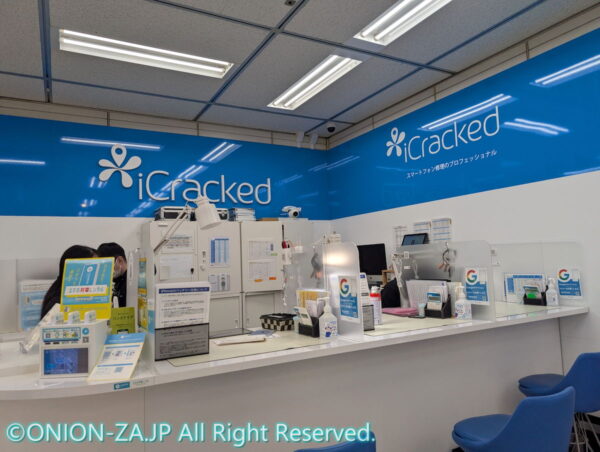 iCrackedStoreハンズ新宿店の写真