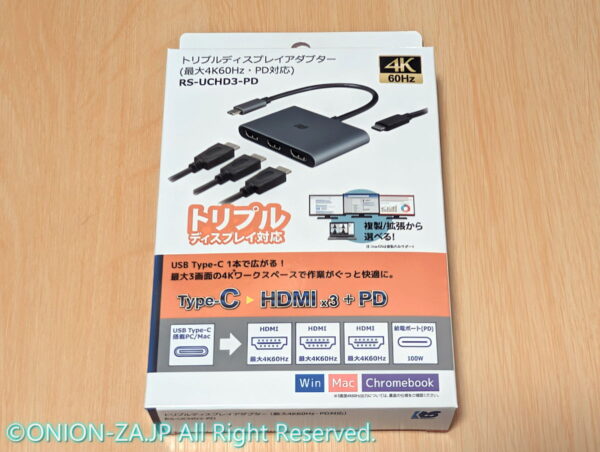 ラトックシステム製USB-C接続トリプルディスプレイアダプターRS-UCHD3-PDのパッケージ