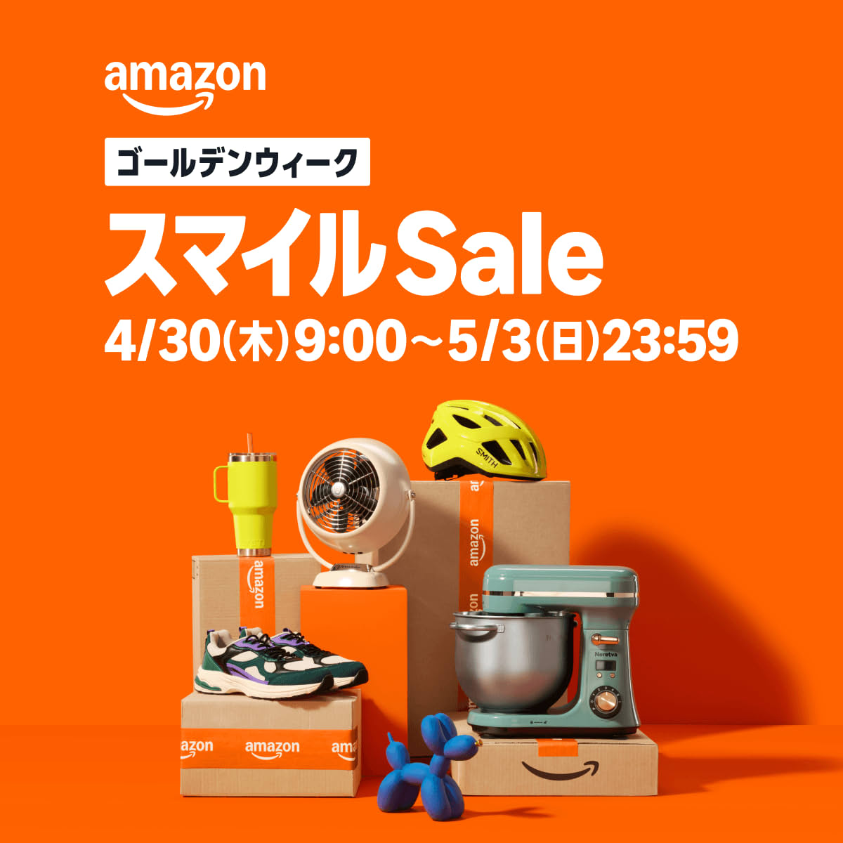 Amazon 月替わりセール